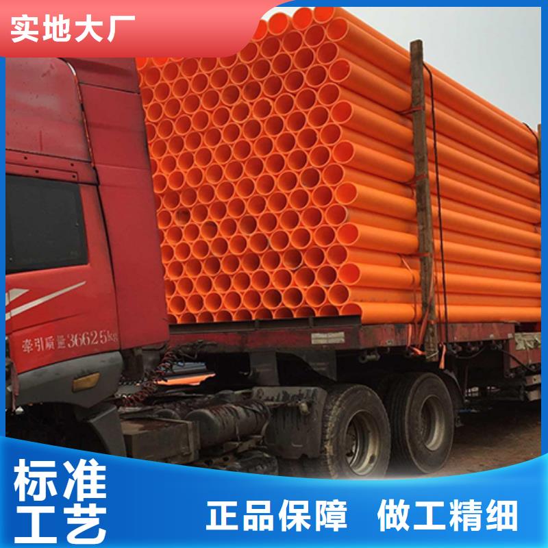 MPP电力管【衬塑管道】支持定制 中雄管业(桂林市分公司)