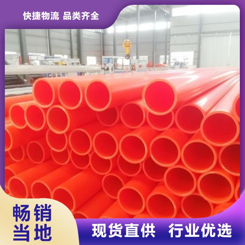 MPP电力管钢衬塑管道支持加工定制
