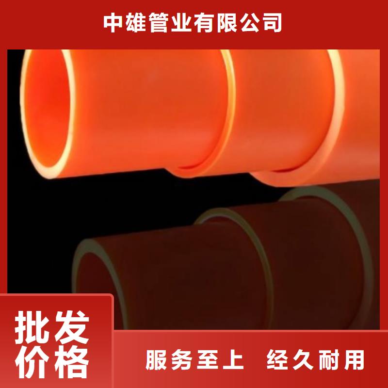 MPP电力管-泥浆管道工厂批发