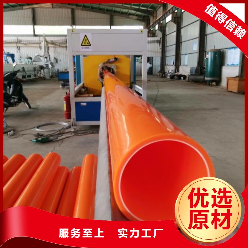 MPP电力管-衬塑管厂家品质可靠