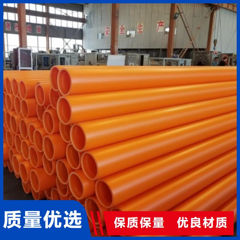 MPP电力管钢衬塑管道支持加工定制