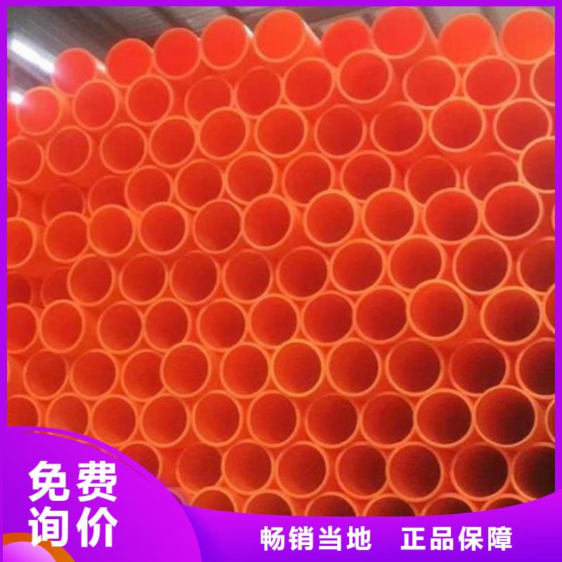 MPP电力管【衬塑管道】支持定制 中雄管业(桂林市分公司)