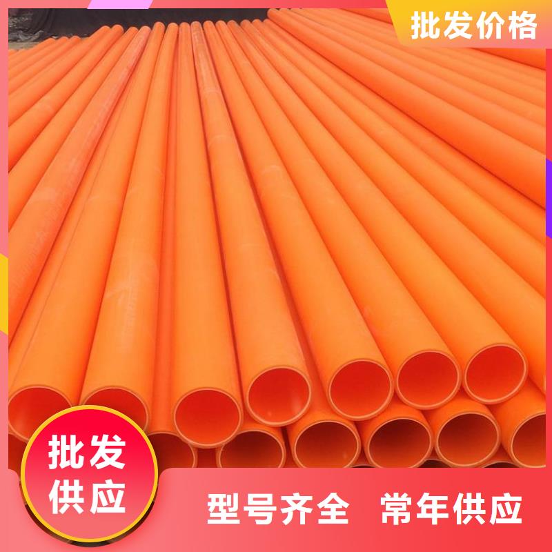 MPP电力管,MPP电力管道专业厂家