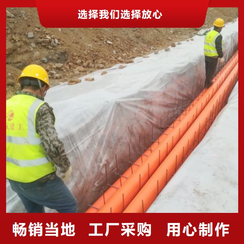 【MPP电力管泥浆管道好货采购】