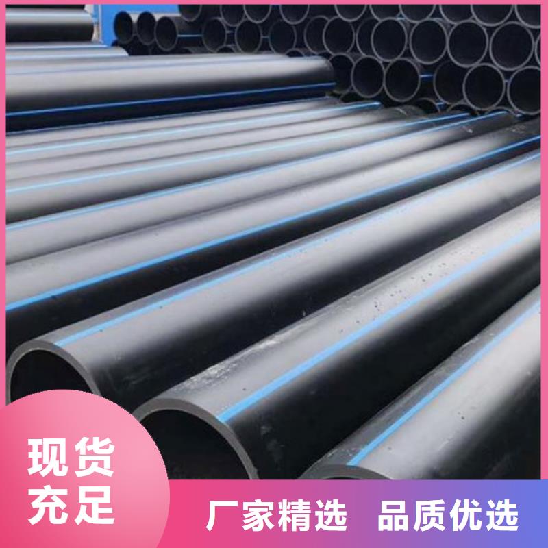 PE管道_MPP电力管道自产自销
