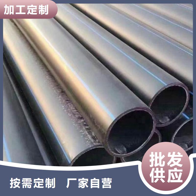好产品放心购PE管道【超高分子管道】用心做品质