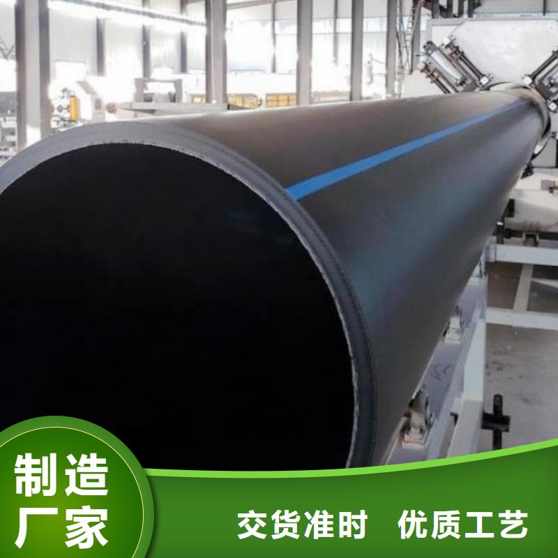 【PE管道】-钢衬超高分子复合管准时交付