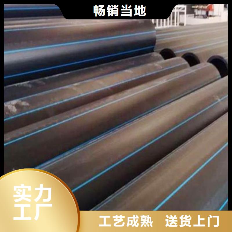 PE管道-钢衬超高分子复合管厂家直销货源充足
