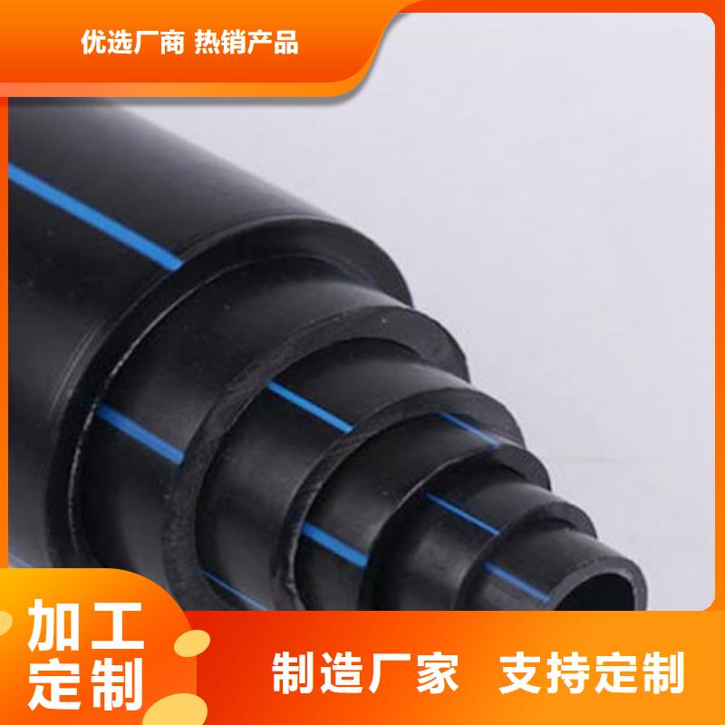 衬胶管道中雄【 PE管道多种款式可随心选择】