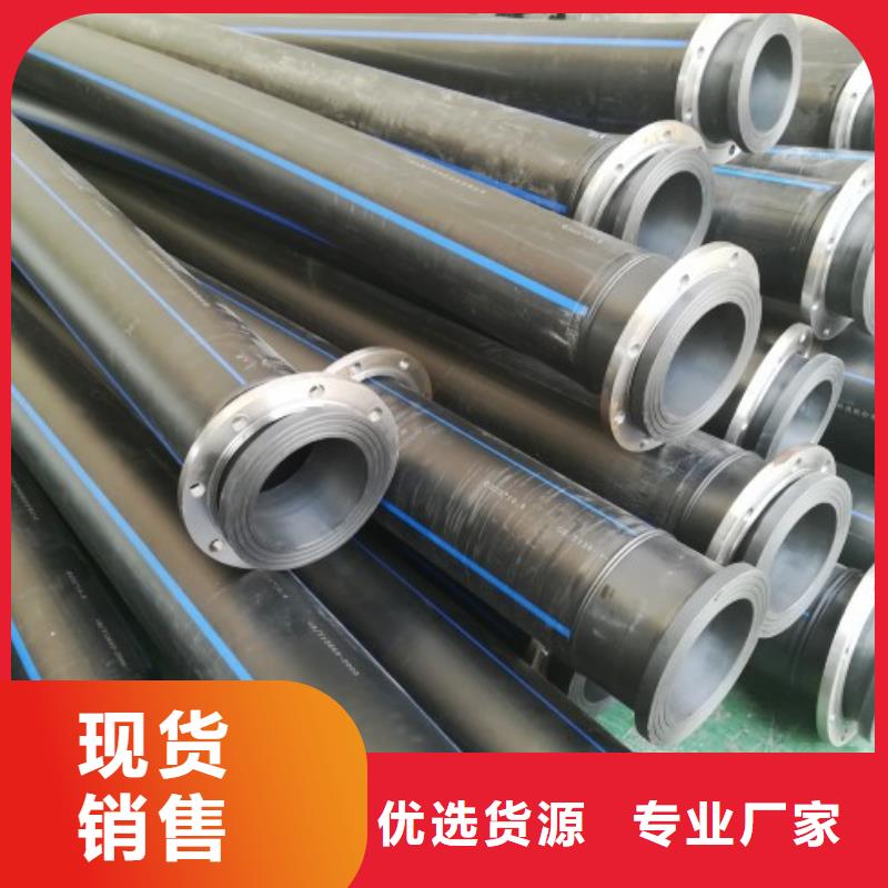 好产品放心购PE管道【超高分子管道】用心做品质