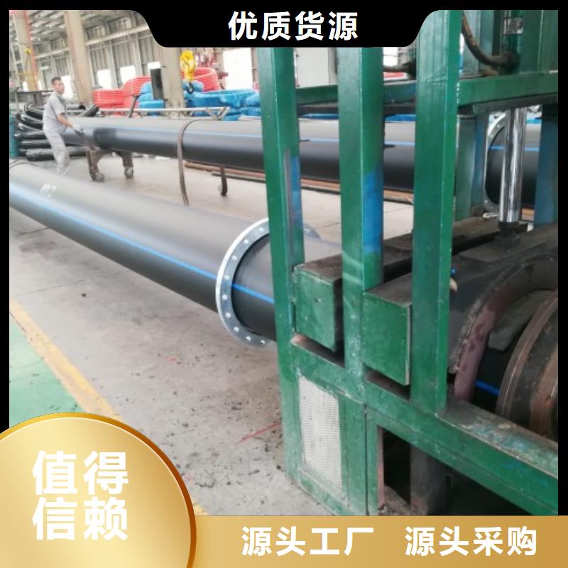 衬胶管道中雄【 PE管道多种款式可随心选择】