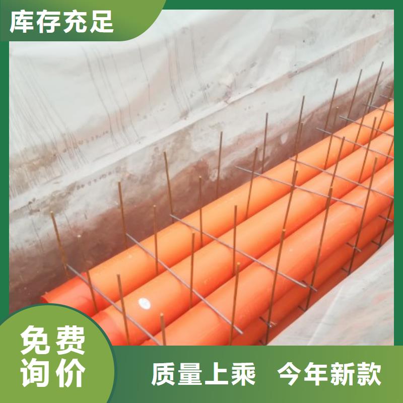 MPP管道PE管道现货直供