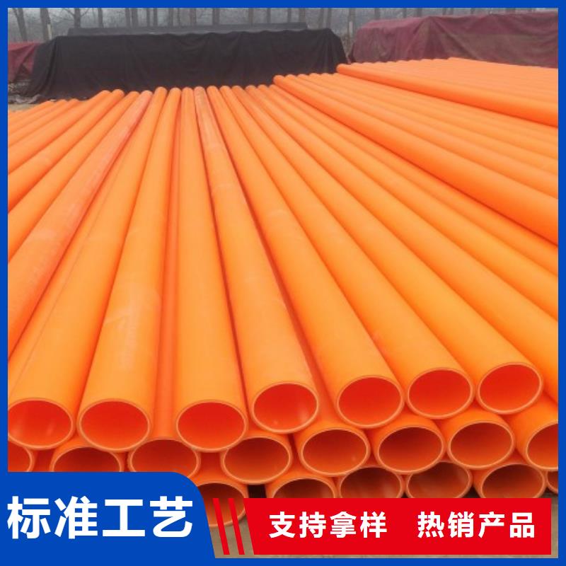MPP管道,【PE管厂家】免费寄样