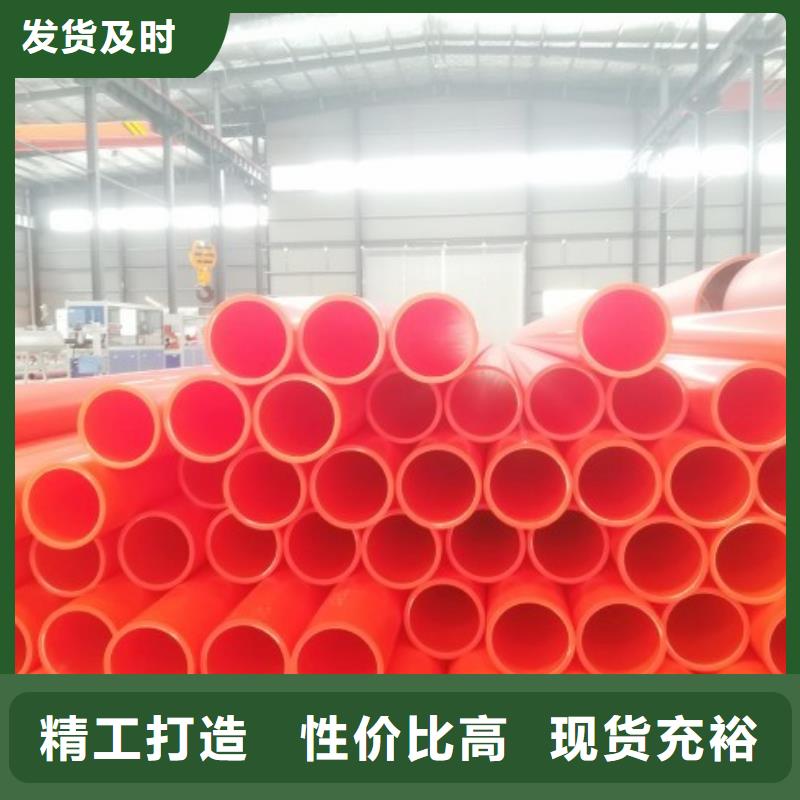 MPP管道,【PE管厂家】免费寄样