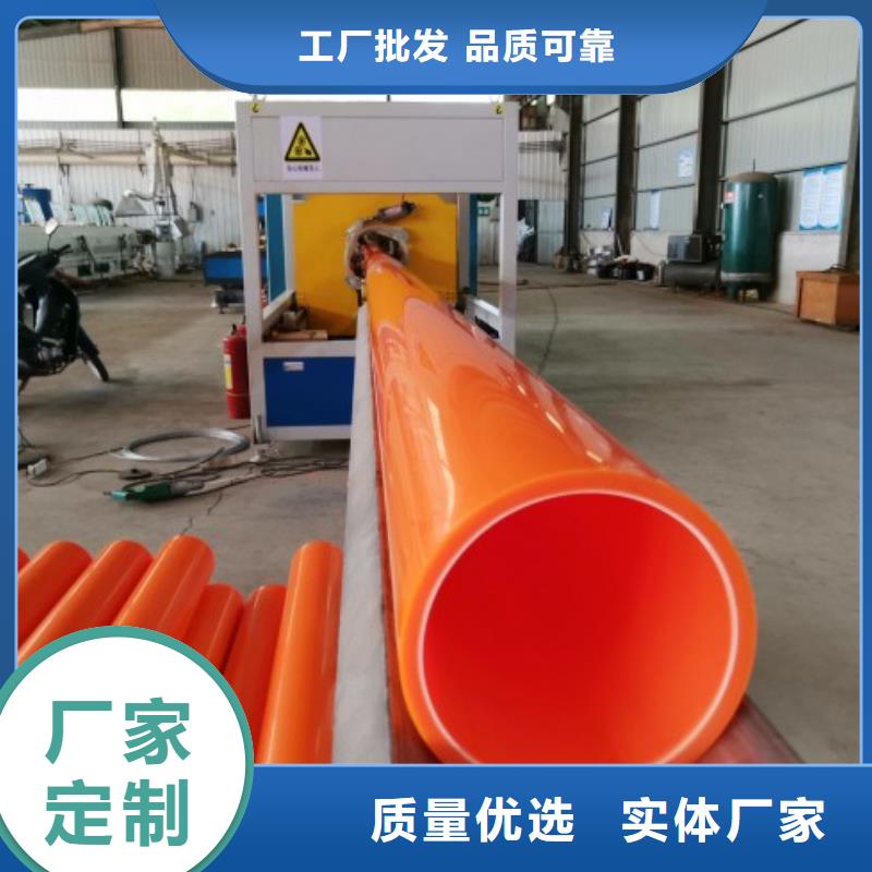 MPP管道MPP电力管道层层质检