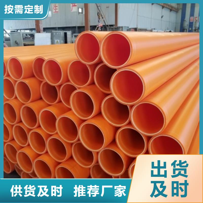 MPP管道泥浆管道多种工艺