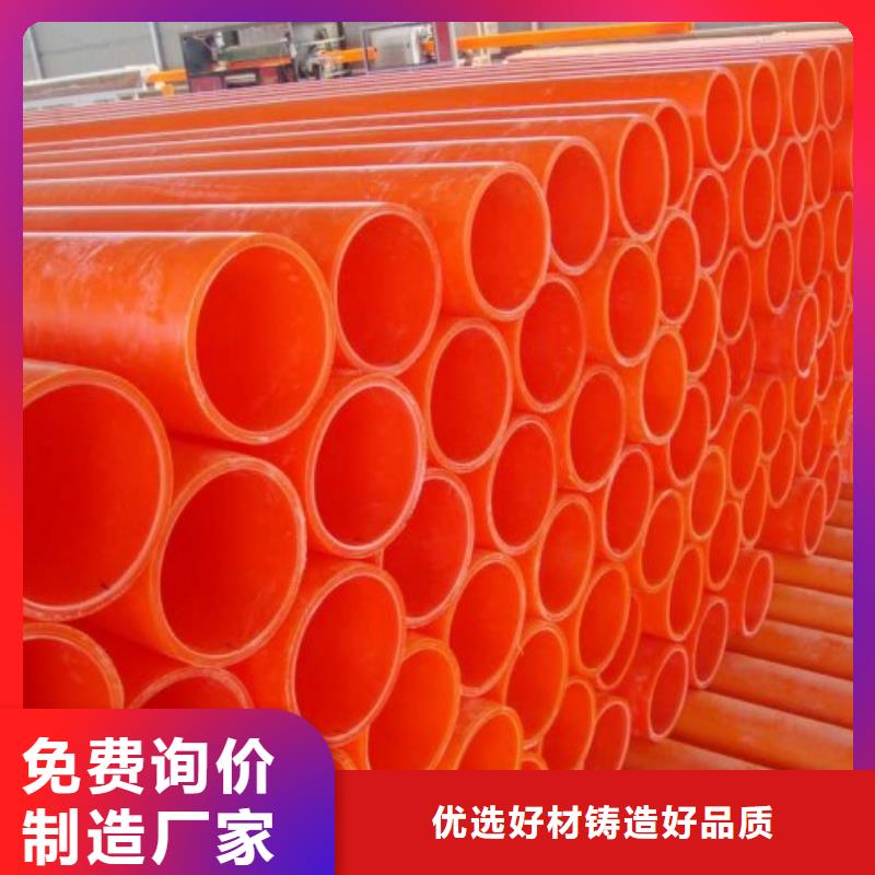 MPP管道PE管道现货直供