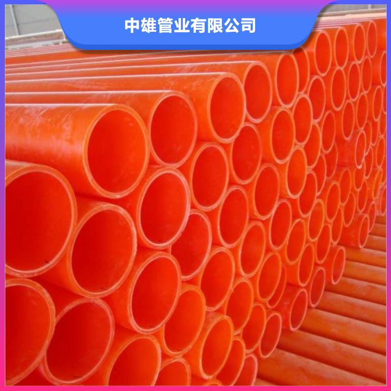 MPP管道,【PE管厂家】免费寄样