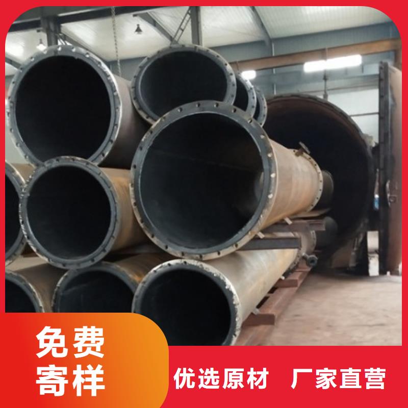 【 衬胶管道-超高分子管道按需定做】本地品牌