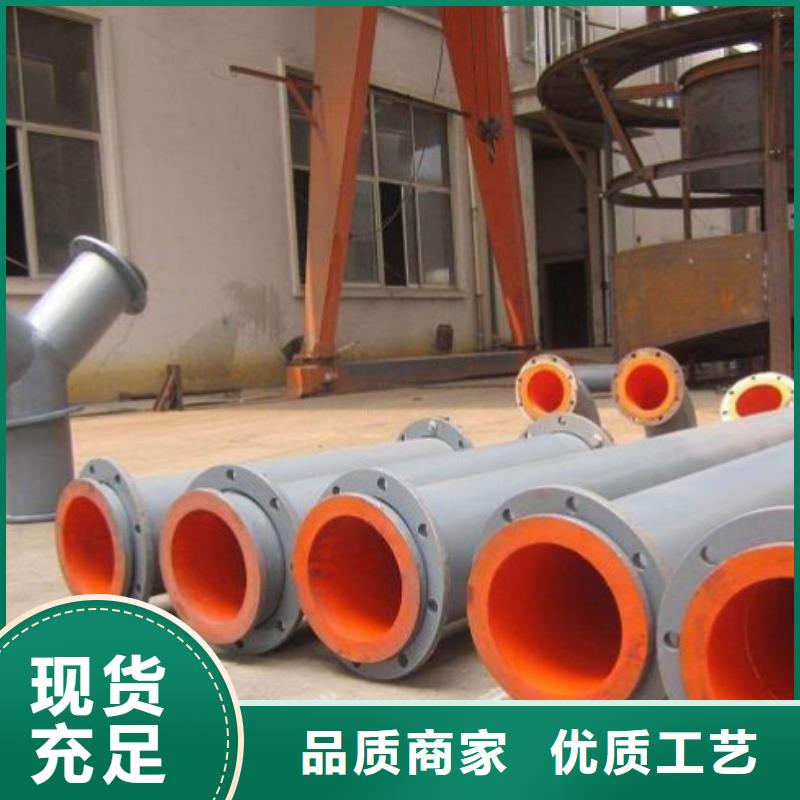 衬胶管道MPP管道货源充足