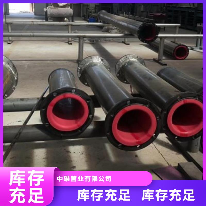 衬胶管道合作共赢