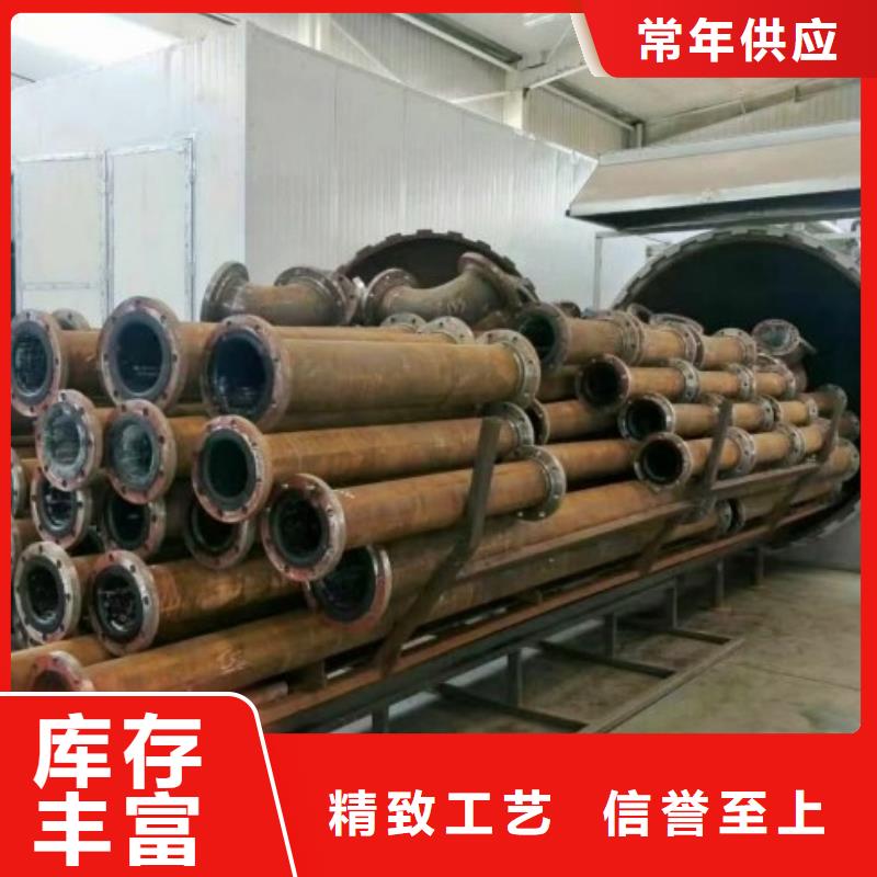 衬胶管道钢衬塑管道诚信商家