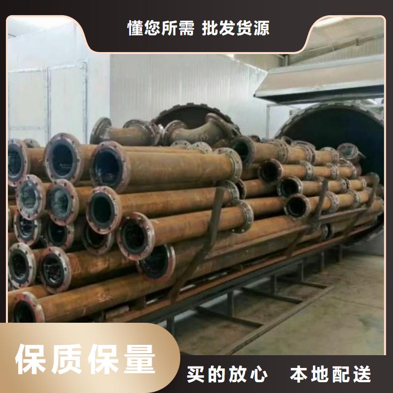 衬胶管道【MPP电力管道】库存丰富