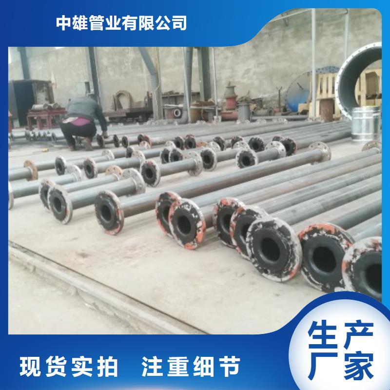 衬胶管道泥浆管道质量优价格低