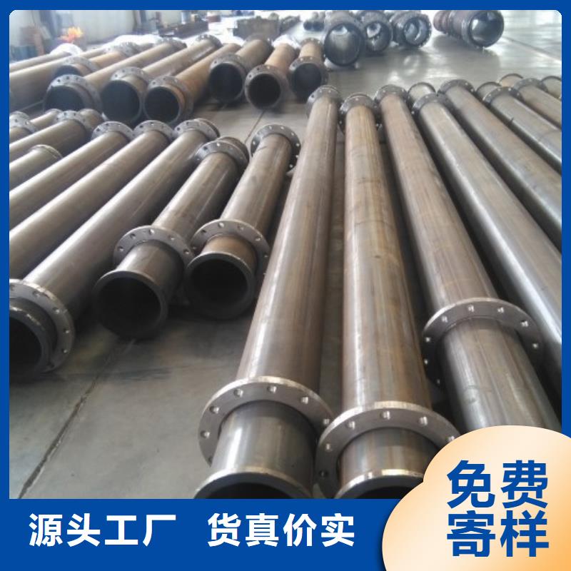 【 衬胶管道-超高分子管道按需定做】本地品牌