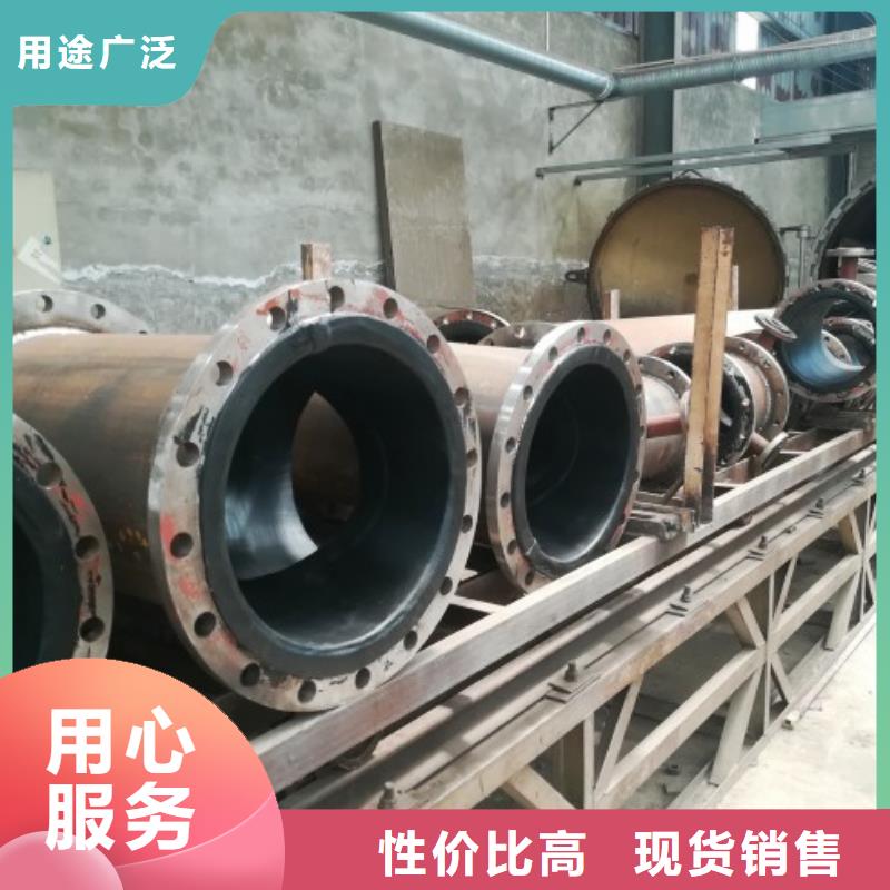 【 衬胶管道_泥浆管道采购无忧】-市场覆盖|银川-云商赢企