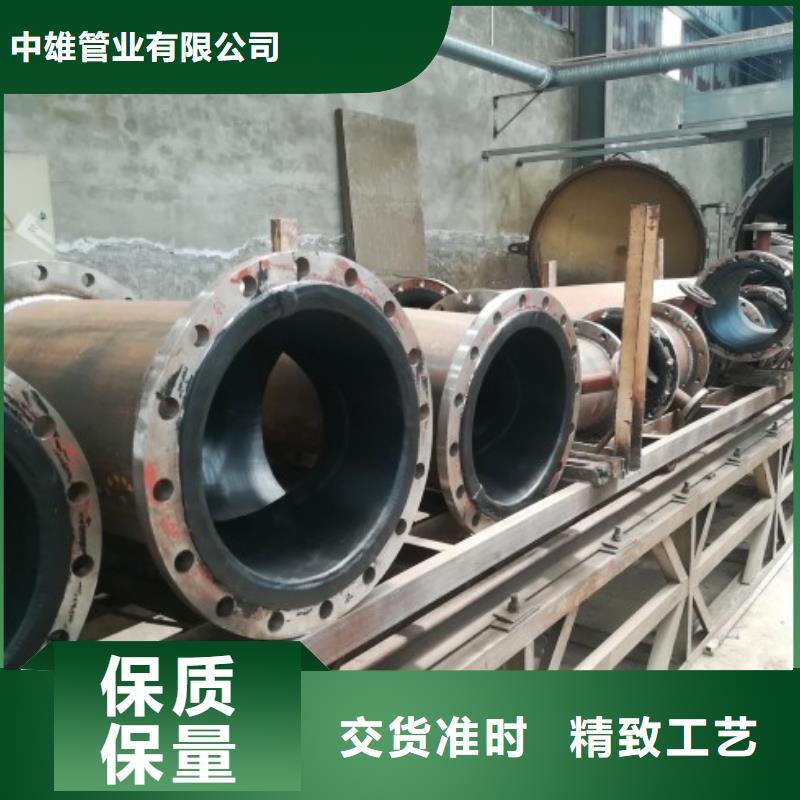 衬胶管道产地源头好货覆盖范围含|绥江|昭阳|玉溪|临沧|迪庆|德宏|普洱|丽江
