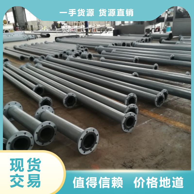 【 衬胶管道-超高分子管道按需定做】本地品牌