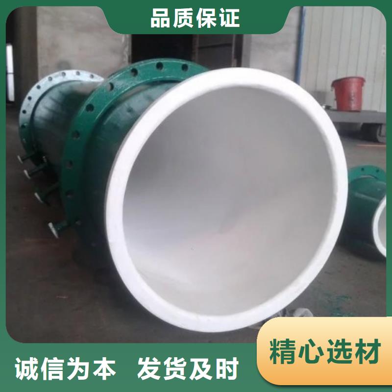 【衬塑管道】_PE管厂家厂家经验丰富-中雄管业(定西市分公司)