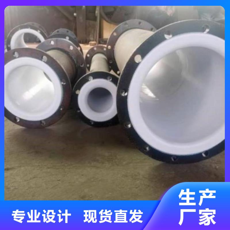 衬塑管道泥浆管道购买的是放心