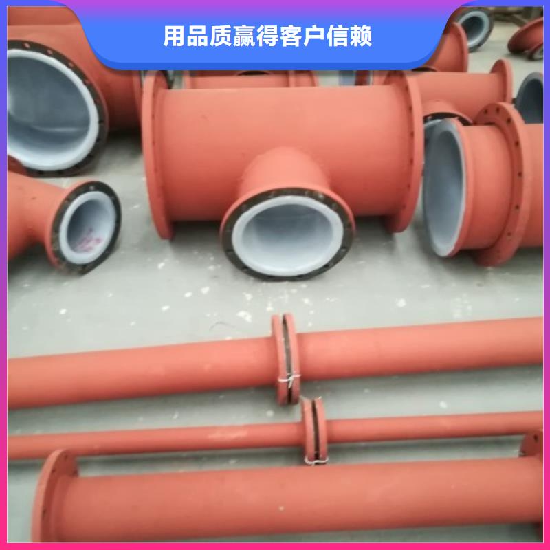 衬塑管道泥浆管道支持定制