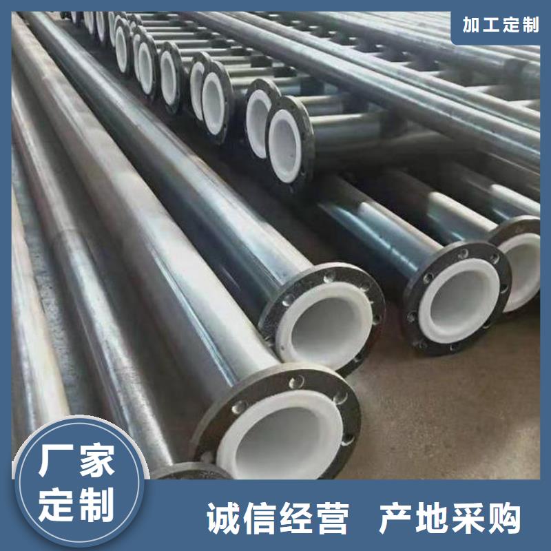 【 衬塑管道多种工艺】-中雄管业(靖江市分公司)