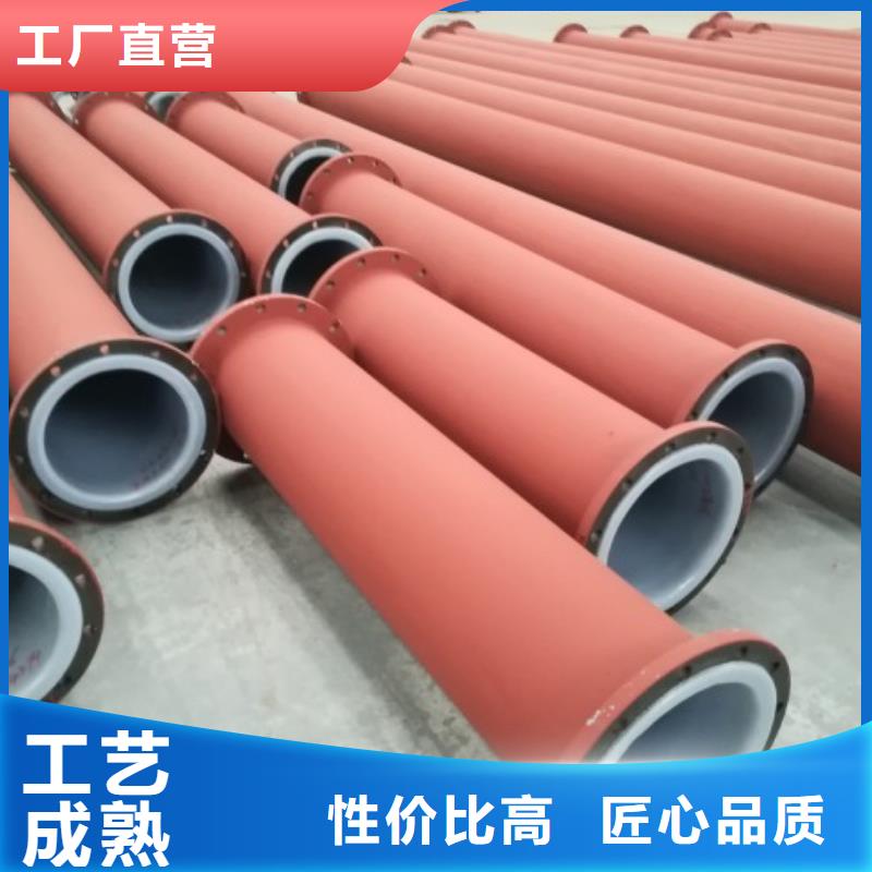 衬塑管道泥浆管道支持定制