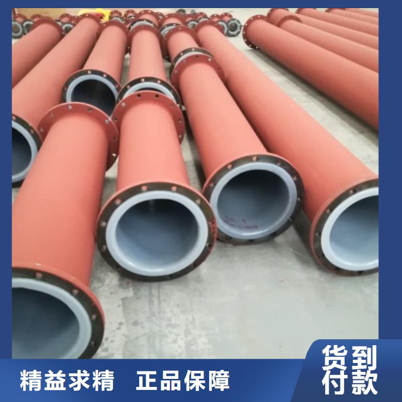衬塑管道PE管厂家为您提供一站式采购服务