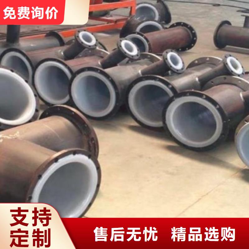 衬塑管道泥浆管道支持定制