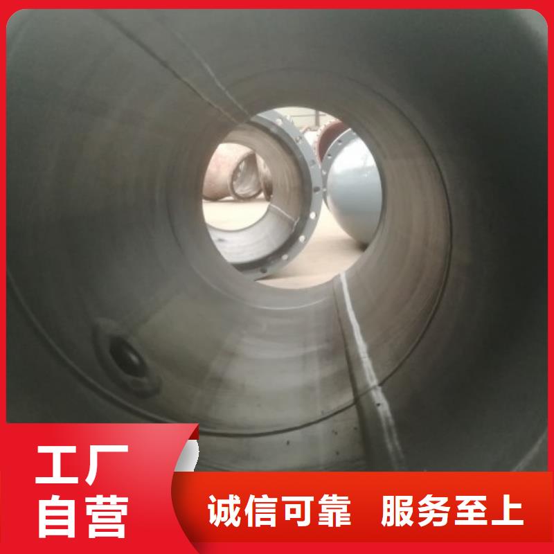 衬胶管泥浆管道品质有保障