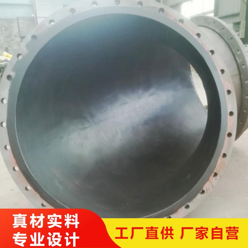 衬胶管_【钢衬塑管道】好产品价格低-中雄管业(抚顺市分公司)-云商赢企