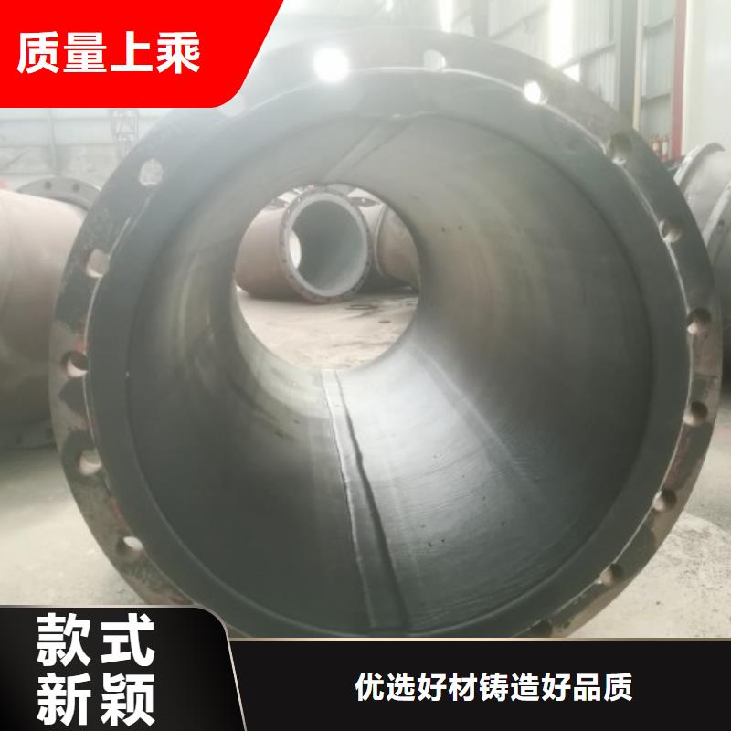 衬胶管道视频-辽宁省抚顺市中雄衬胶管道可服务区域新抚|顺城|沈阳|朝阳|铁岭|本溪|营口|鞍山|葫芦岛等