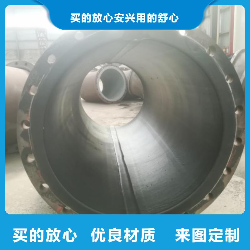 衬胶管钢衬超高分子复合管专业厂家