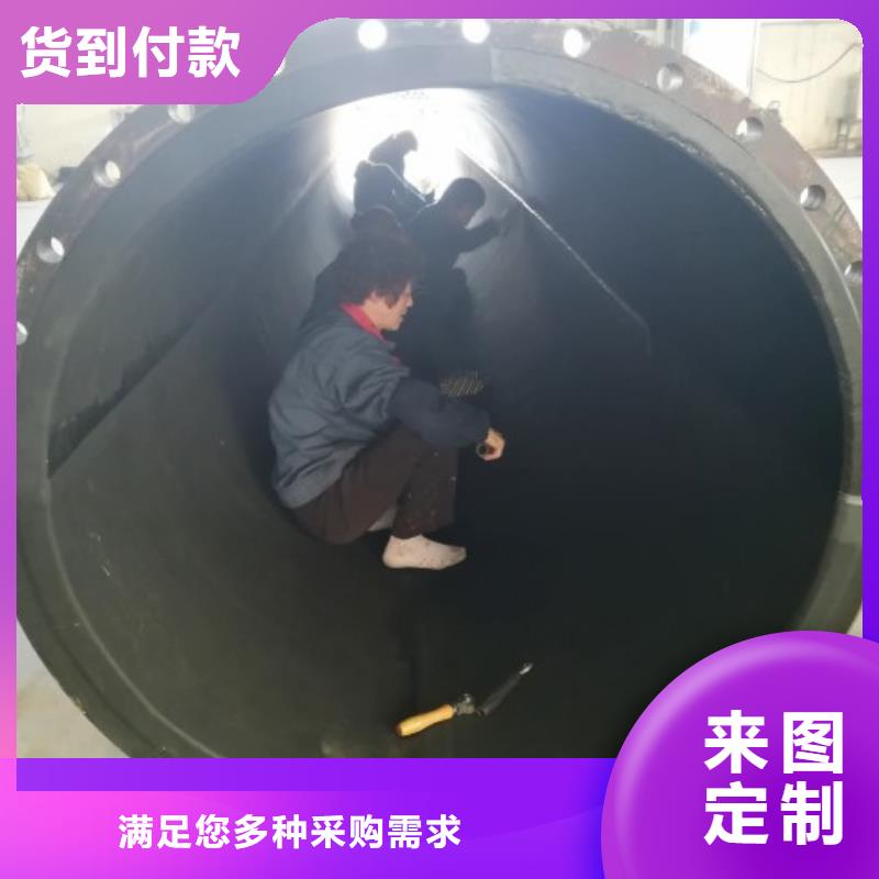 【衬胶管】_钢衬超高分子复合管买的放心安兴用的舒心-中雄管业(三明市分公司)|覆盖地域清流|三元|南平|福州|龙岩|泉州