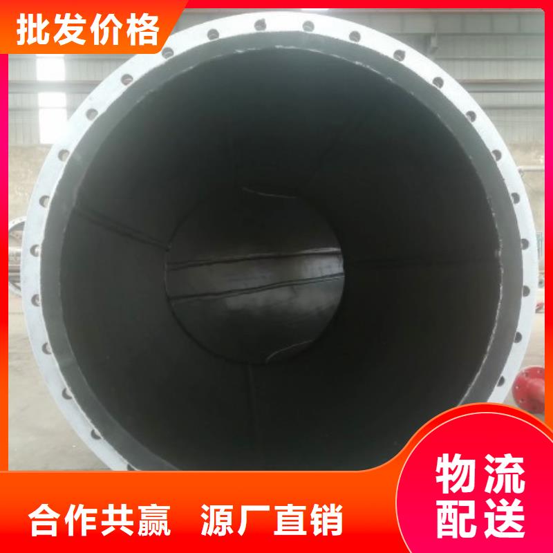 衬胶管_【钢衬塑管道】好产品价格低-中雄管业(抚顺市分公司)-云商赢企