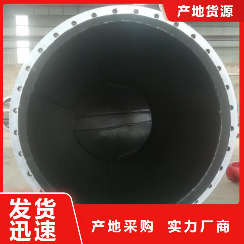 衬胶管PE管厂家随到随提