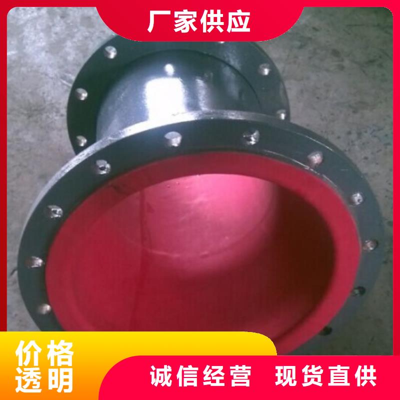 衬胶管道视频-辽宁省抚顺市中雄衬胶管道可服务区域新抚|顺城|沈阳|朝阳|铁岭|本溪|营口|鞍山|葫芦岛等