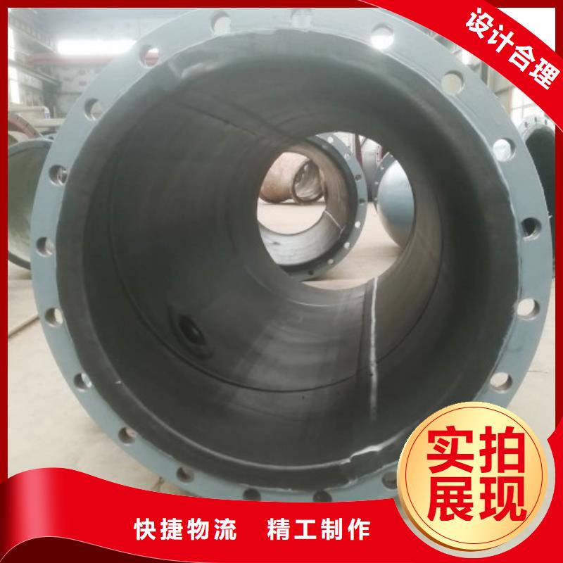 衬胶管钢衬超高分子复合管专业厂家