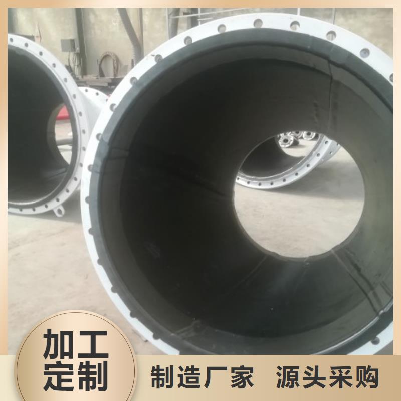 衬胶管-泥浆管道专注细节使用放心