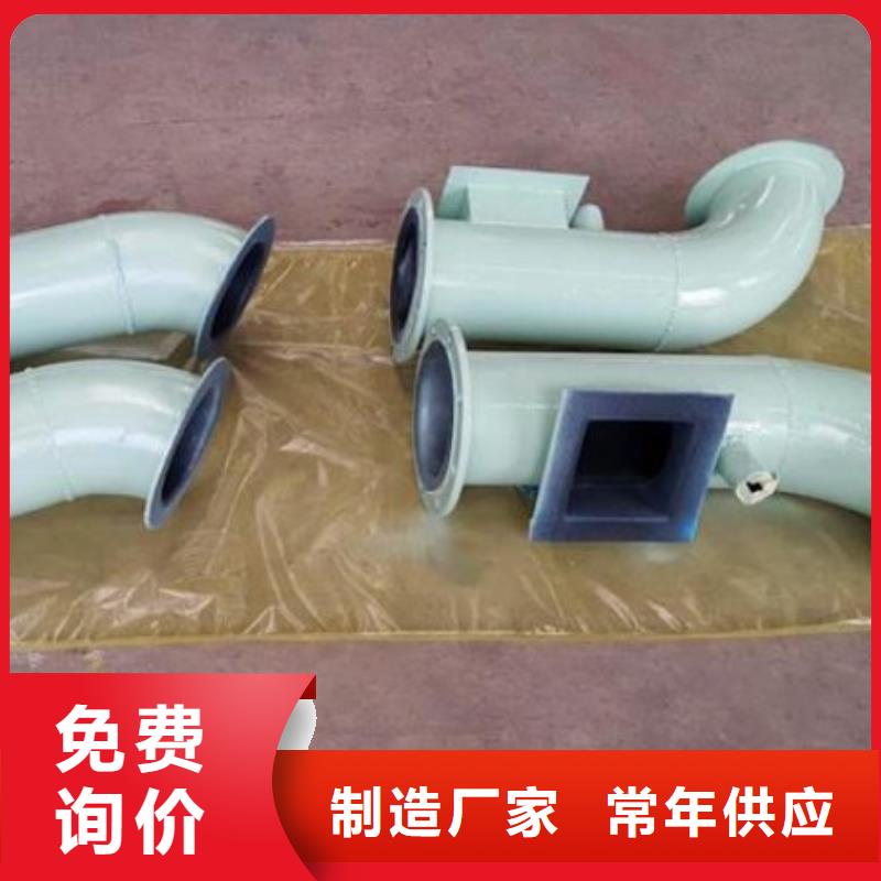 衬胶管泥浆管道客户满意度高